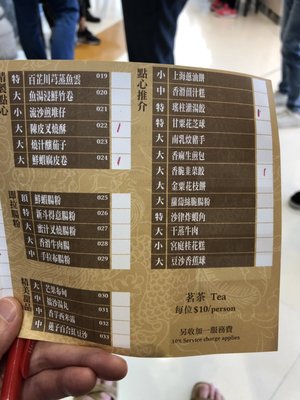 Menu photo 2 新斗記 Hong Kong, HK