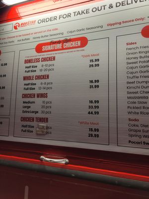 Menu photo 3 Rokstar Chicken Long Island City City, NY Menu photo 3 Rokstar Chicken Long Island City City, NY