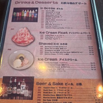 Tamaya - Japanese Near Me - Hacienda Heights, California Tamaya - Japanese Near Me - Hacienda Heights, California