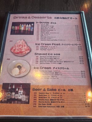 Menu photo 1 Tamaya Hacienda Heights, CA Menu photo 1 Tamaya Hacienda Heights, CA