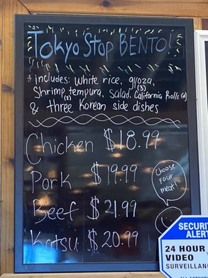 Menu photo 2 Tokyo Stop Teriyaki Oak Harbor, WA Menu photo 2 Tokyo Stop Teriyaki Oak Harbor, WA