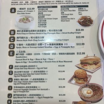 HK Macau Bistro - Breakfast menu - Hong Kong Style Cafe Near Me - San Gabriel, California HK Macau Bistro - Breakfast menu - Hong Kong Style Cafe Near Me - San Gabriel, California