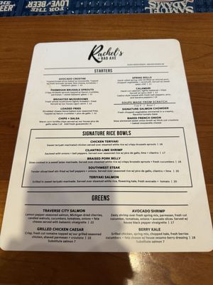 Menu photo 1 Rachel's Bar & Grill Bad Axe, MI Menu photo 1 Rachel's Bar & Grill Bad Axe, MI