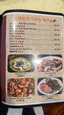 Menu photo 3 Kirin Chinese Fusion Mountain View, CA Menu photo 3 Kirin Chinese Fusion Mountain View, CA