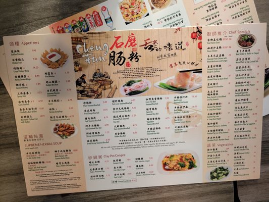 Big Fun Cafe by null