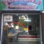Photo of Pollería Avellaneda