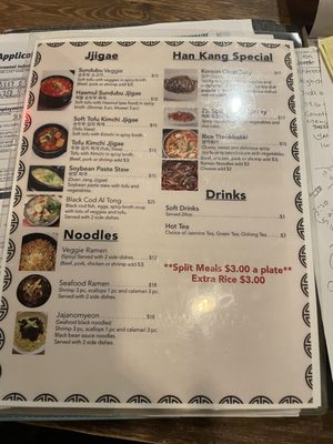 Menu photo 1 Han Gang Springfield, MO Menu photo 1 Han Gang Springfield, MO
