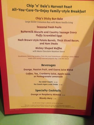 Menu photo 8 Garden Grill Restaurant Lake Buena Vista, FL Menu photo 8 Garden Grill Restaurant Lake Buena Vista, FL