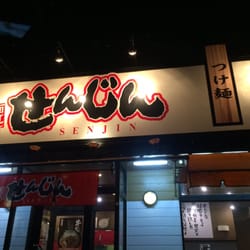 居酒屋けいちゃん - Updated May 2026 - 逆井528, 坂東市, 茨城県