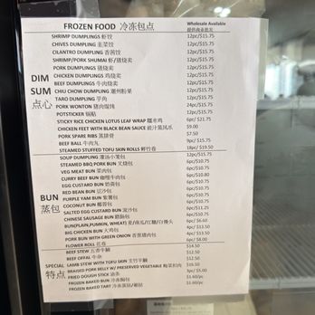 D & D Dim Sum Bakery - Frozen dim sum menu - Dim Sum Near Me - Elk Grove, California D & D Dim Sum Bakery - Frozen dim sum menu - Dim Sum Near Me - Elk Grove, California