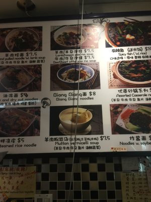 Menu photo 8 Zhengzhou Noodles Flushing, NY Menu photo 8 Zhengzhou Noodles Flushing, NY