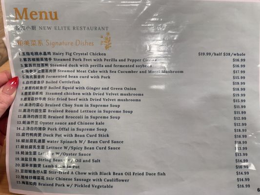 New Elite Restaurant by null