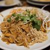 Banana Leaf Thai Cuisine gift card
