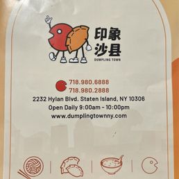 Restaurant info page