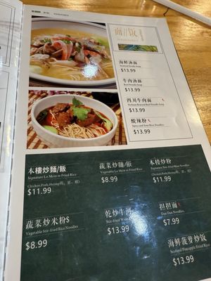 Menu photo 1 Taste of Chengdu Carrollton, TX Menu photo 1 Taste of Chengdu Carrollton, TX