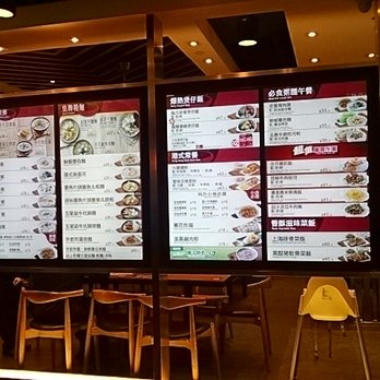 一粥麵 - Menu - Congee Near Me - Hong Kong, HK 一粥麵 - Menu - Congee Near Me - Hong Kong, HK
