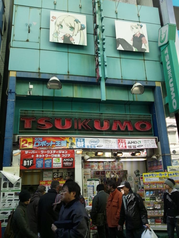 TSUKUMO PC SHOP