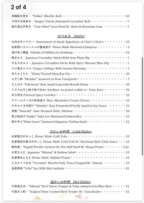 Menu photo 3 Izakaya Tonchinkan Arcadia, CA Menu photo 3 Izakaya Tonchinkan Arcadia, CA