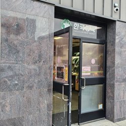 Han Kook Meat Market - Side entrance