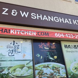 Exterior outside entrance of Z&W Shanghai - Vancouver, British Columbia Exterior outside entrance of Z&W Shanghai - Vancouver, British Columbia