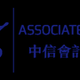 Photo of Sz And Associates