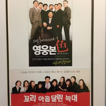 News Korea Texas - Print Media Near Me - Dallas, Texas News Korea Texas - Print Media Near Me - Dallas, Texas