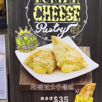 許留山 - Durian cheese pastry? Hmmm... - Desserts Near Me - Hong Kong, HK 許留山 - Durian cheese pastry? Hmmm... - Desserts Near Me - Hong Kong, HK
