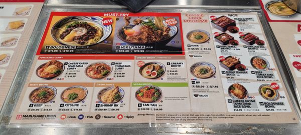 Menu photo 7 Marugame Udon Chino Hills, CA Menu photo 7 Marugame Udon Chino Hills, CA