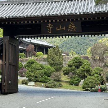慈山寺 - Entrance - Buddhist Temples Near Me - Hong Kong, HK