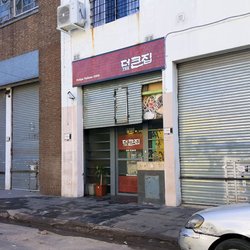 The Kunjip