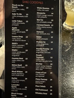 Menu photo 3 Sky Sushi El Dorado Hills, CA Menu photo 3 Sky Sushi El Dorado Hills, CA