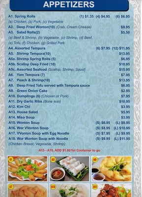Menu photo 5 Pho King Edmonton, AB Menu photo 5 Pho King Edmonton, AB