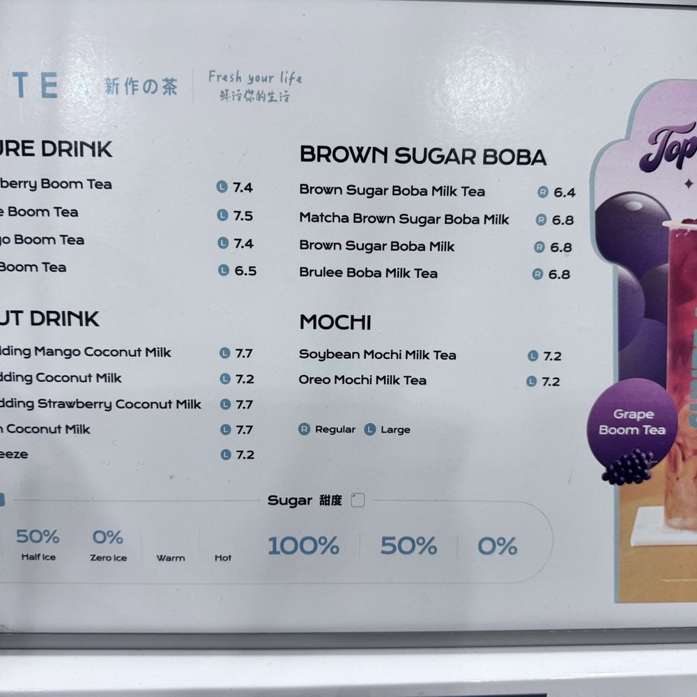 SunTea - Menu - Bubble Tea Near Me - Montebello, California SunTea - Menu - Bubble Tea Near Me - Montebello, California