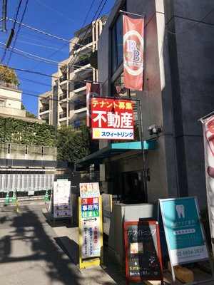 Baird Beer Harajuku Taproom by null