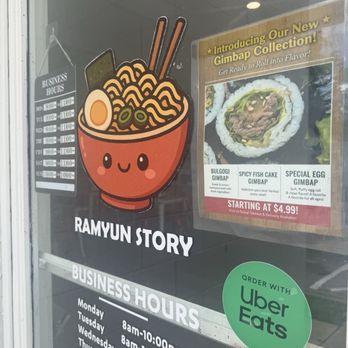 Ramyun Story - Entrance door - Korean Near Me - Denton, Texas Ramyun Story - Entrance door - Korean Near Me - Denton, Texas
