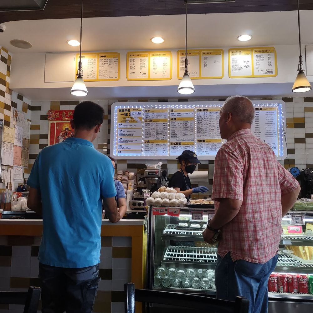 88 Canteen - Hong Kong Style Cafe Near Me - Flushing, New York 88 Canteen - Hong Kong Style Cafe Near Me - Flushing, New York
