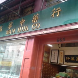 Wan Hua - Wan Hua Co Store Front, San Francisco, CA.