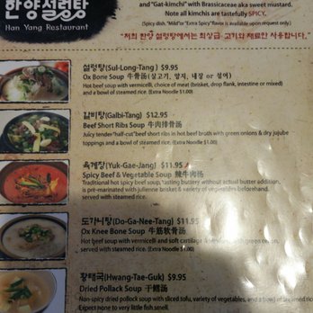 Han Yang - Menu - Korean Near Me - Buena Park, California