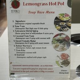 Soup base menu Soup base menu