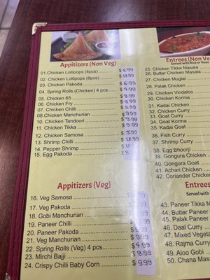 Menu photo 3 Hot N Spicy Restaurant Irving, TX