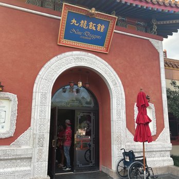 Nine Dragons Restaurant - Outside facade - Chinese Near Me - Lake Buena Vista, Florida Nine Dragons Restaurant - Outside facade - Chinese Near Me - Lake Buena Vista, Florida