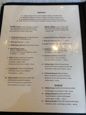 Menu photo 6 Cafe Ethiopia San Francisco, CA