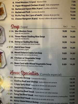 Menu photo 8 Mandarin Island Mission Hills, CA Menu photo 8 Mandarin Island Mission Hills, CA
