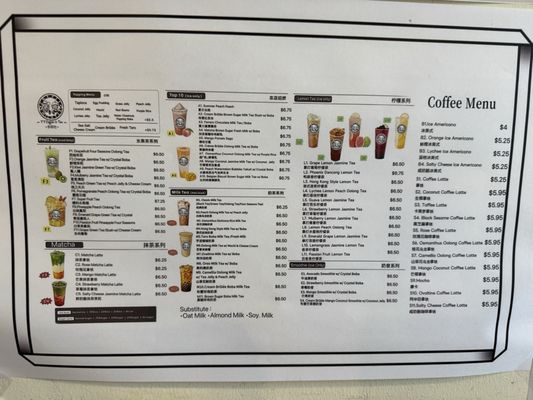 Menu photo 4 YY Coffee & Tea San Francisco, CA Menu photo 4 YY Coffee & Tea San Francisco, CA