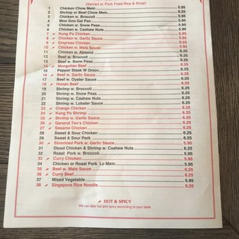 Peking Restaurant - the menu for lunch special - Chinese Near Me - Fort Wayne, Indiana Peking Restaurant - the menu for lunch special - Chinese Near Me - Fort Wayne, Indiana