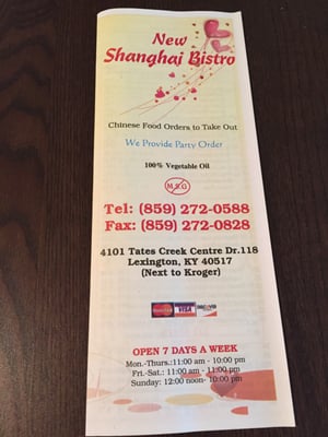 New Shanghai Bistro Tates Creek Center by null