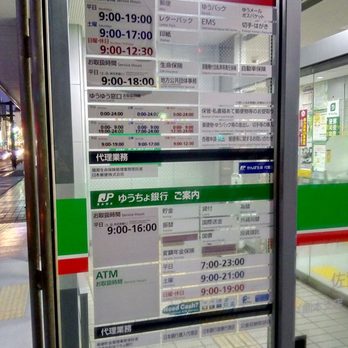 Ma Niさま専用 初日カバー 平成13年〜19年 東京中央郵便局 特殊切手「YOKOSO！ JAPAN WEEKS」の発行 - 日本郵便