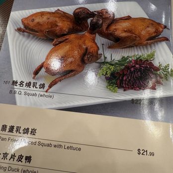 Five Star Seafood Restaurant - Squabs 12/25/25 - Dim Sum Near Me - San Gabriel, California