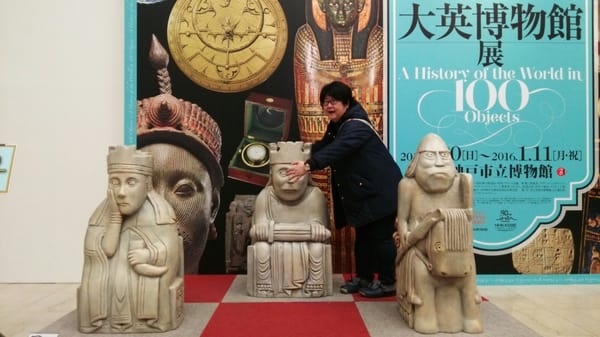 Kobe City Museum by null