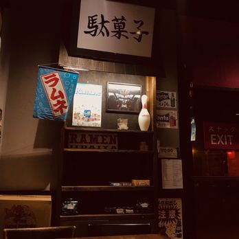 Jidaiya Ramen Dining - Ramen Near Me - Gardena, California